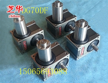 70DF法蘭型凸輪分割器